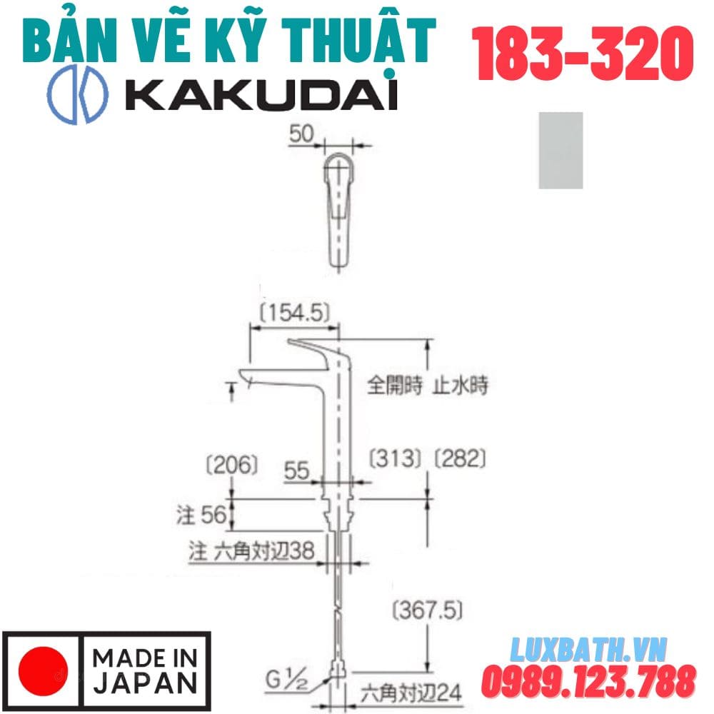 Bản vẽ vòi Kakudai 183-320-DS