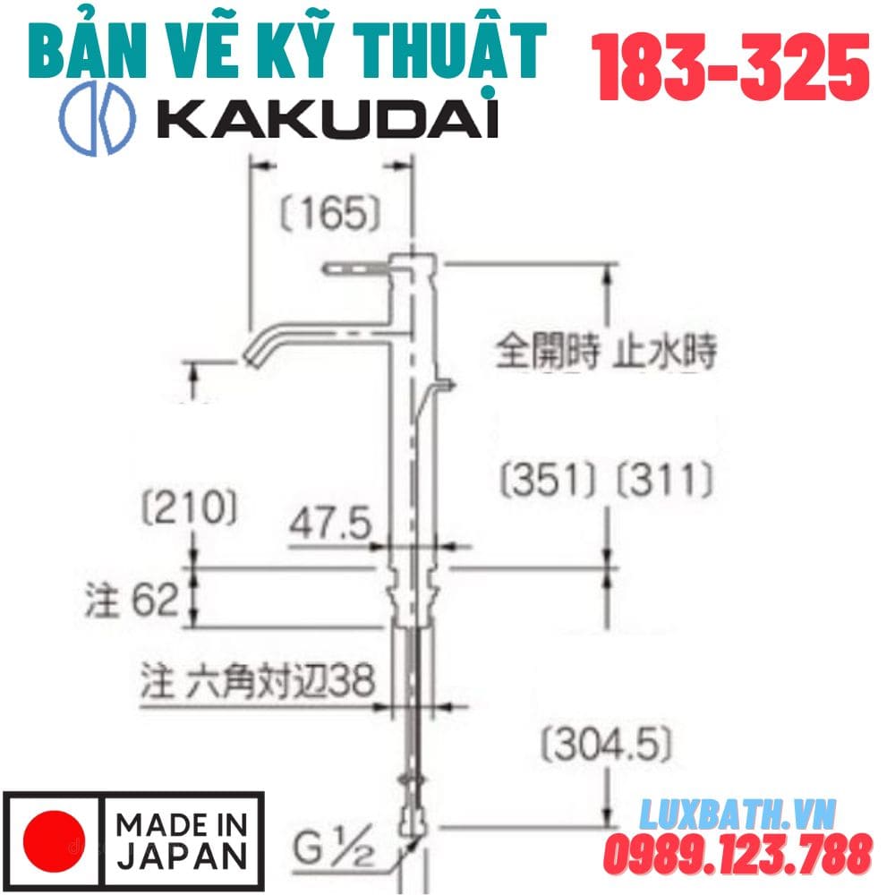 Bản vẽ vòi Kakudai 183-325
