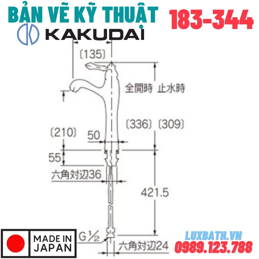 Bản vẽ vòi Kakudai 183-344