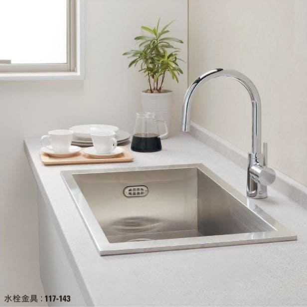 Hình ảnh thực tế vòi rửa chén Kakudai 117-143