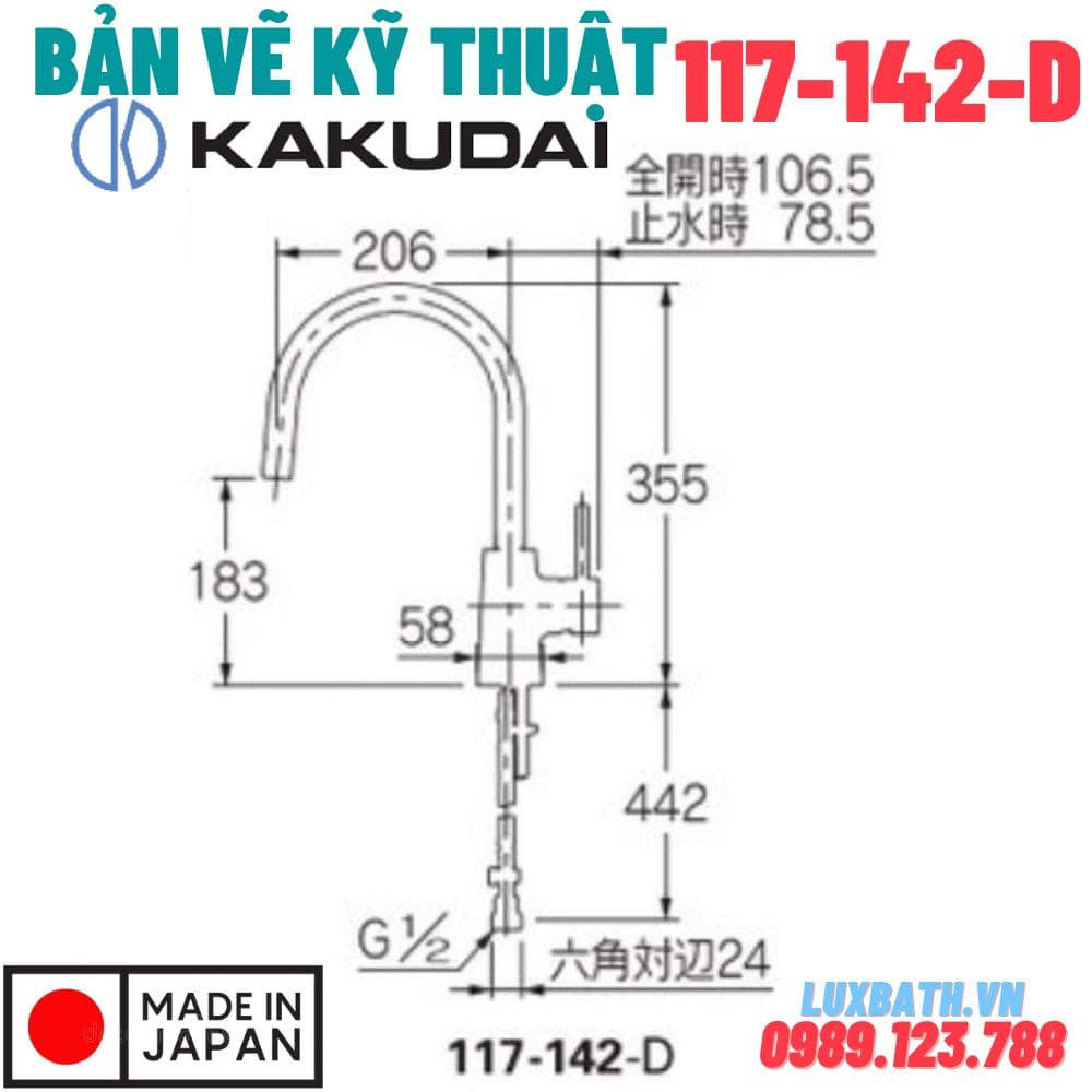 Bản vẽ vòi rửa chén nóng lạnh Kakudai 117-142-D
