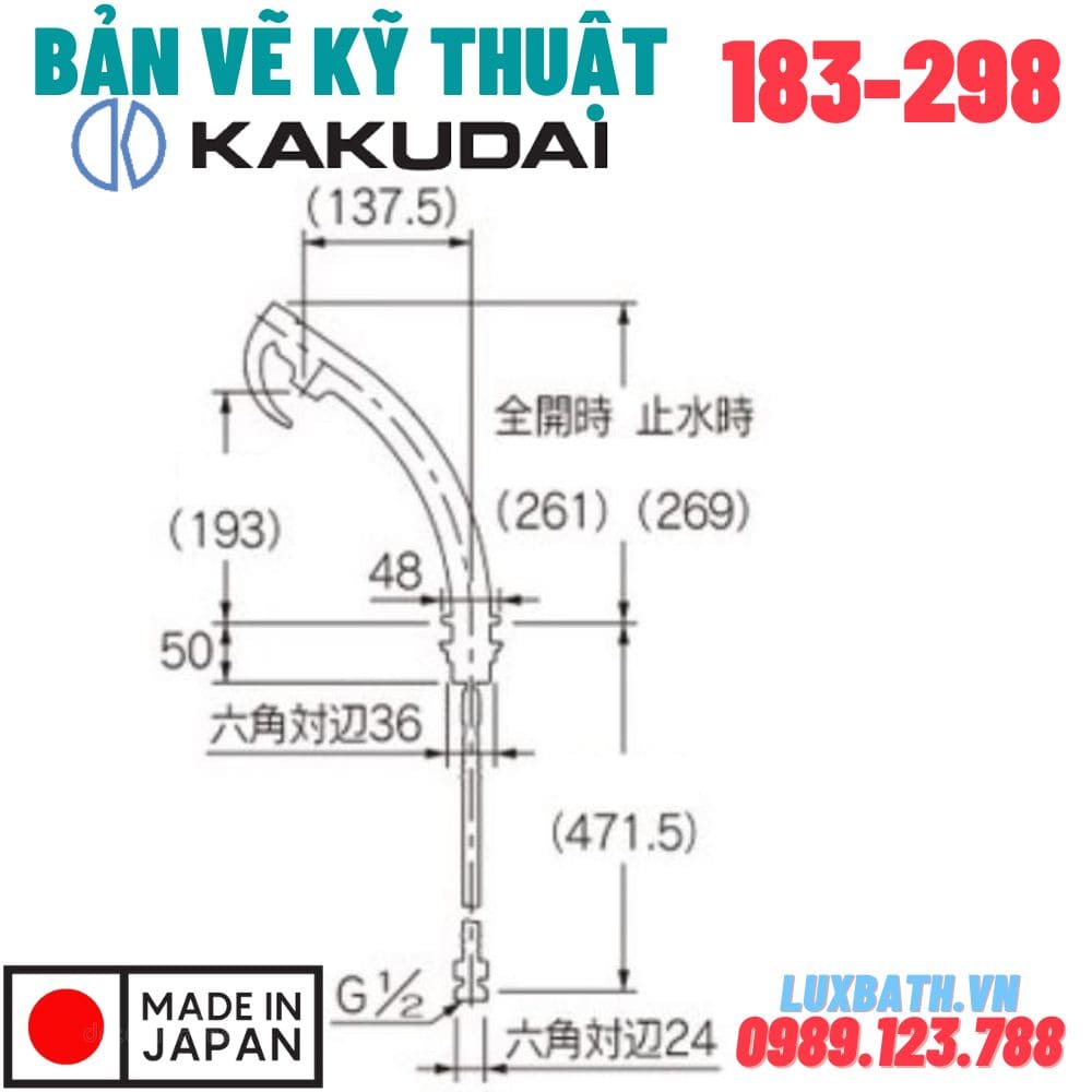 Bản vẽ vòi Kakudai 183-298-D