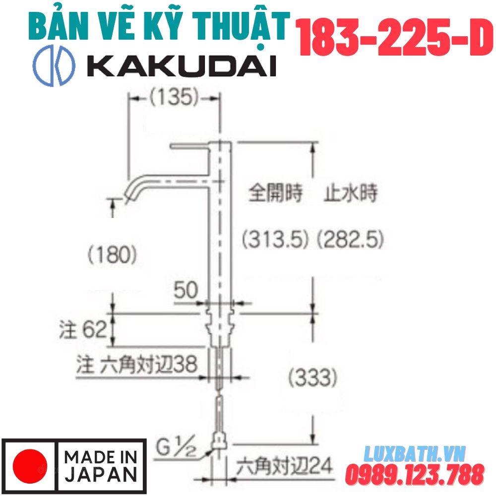 Bản vẽ vòi Kakudai 183-225-D