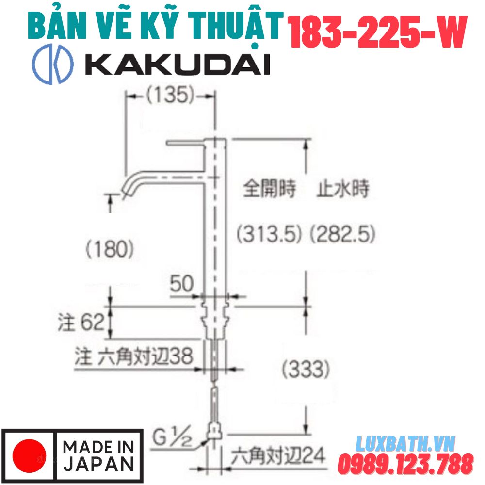 Bản vẽ vòi Kakudai 183-225-W