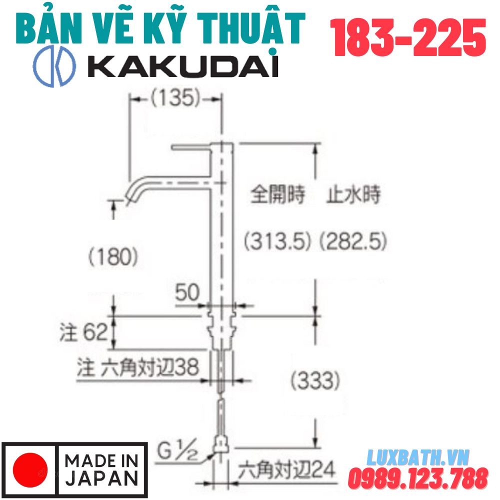 Bản vẽ vòi Kakudai 183-225