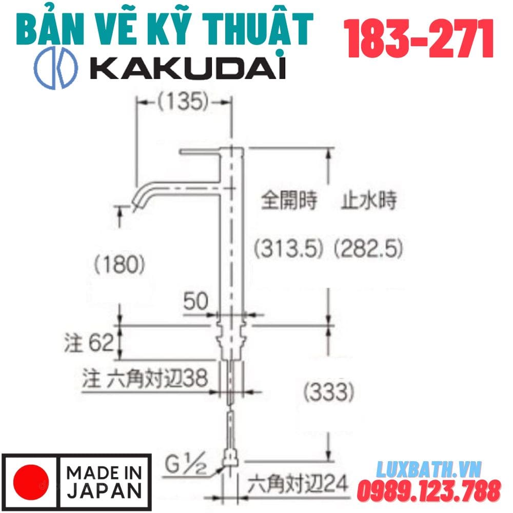 Bản vẽ vòi Kakudai 183-271