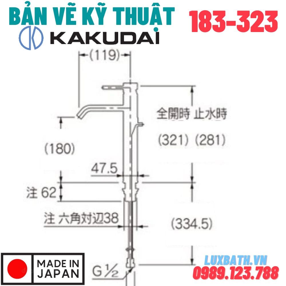 Bản vẽ vòi Kakudai 183-323