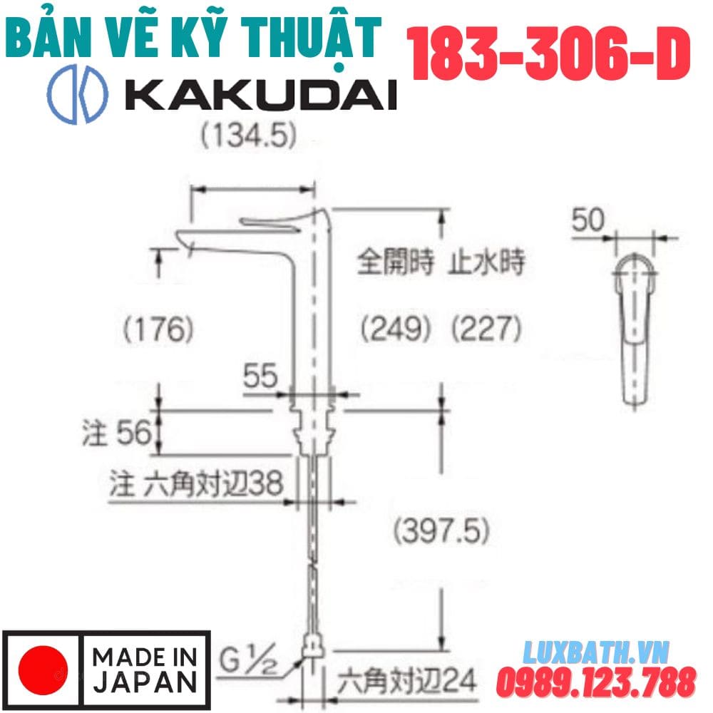 Bản vẽ vòi chậu rửa mặt Kakudai 183-306-D