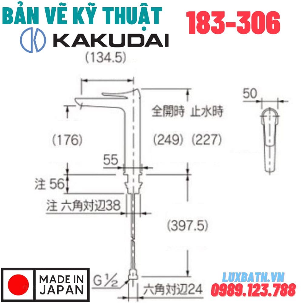 Bản vẽ vòi chậu rửa mặt Kakudai 183-306