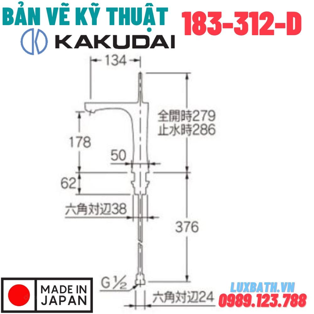 Bản vẽ vòi chậu rửa mặt Kakudai 183-312-D