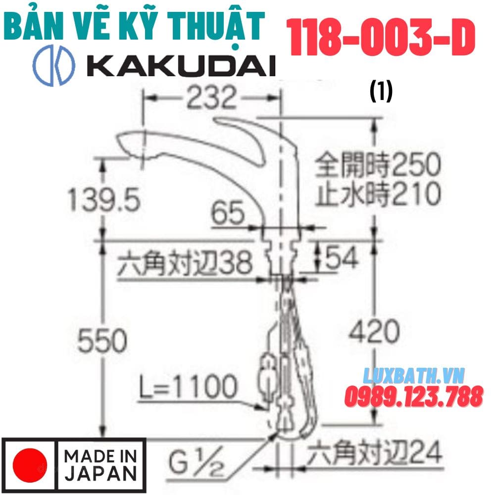 Bản vẽ vòi rửa chén nóng lạnh Kakudai 118-003-D