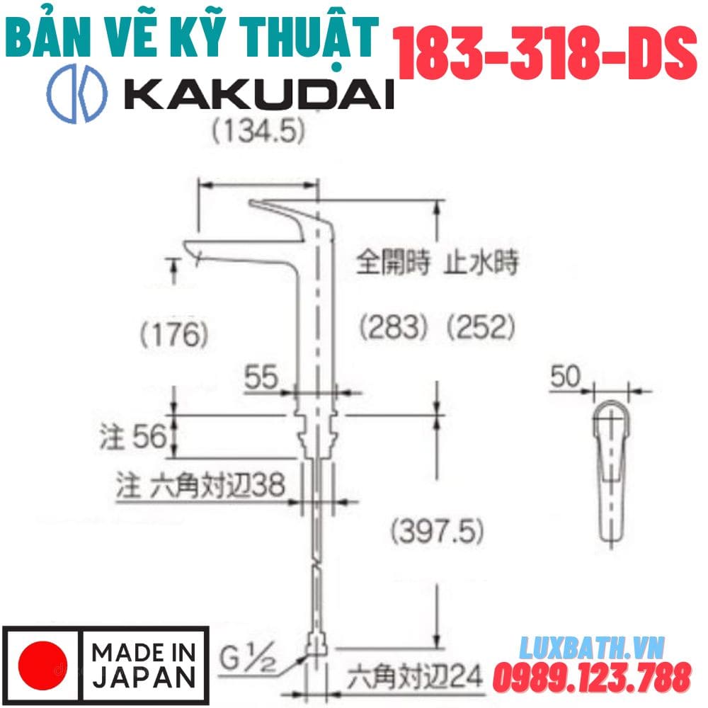Bản vẽ vòi chậu rửa mặt Kakudai 183-318-DS