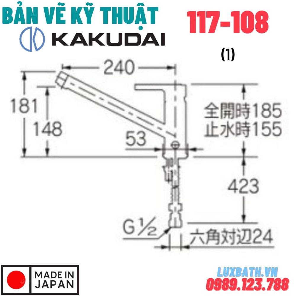 Bản vẽ vòi rửa chén nóng lạnh Kakudai 117-108
