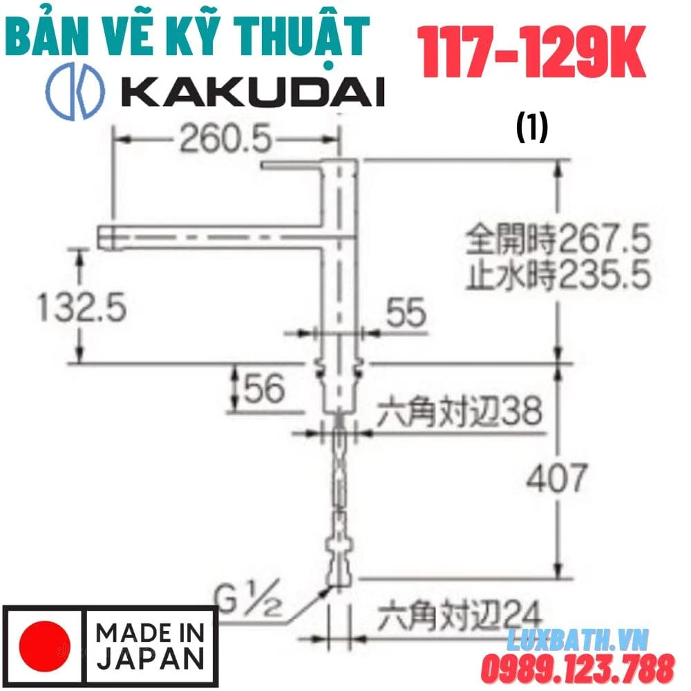 Bản vẽ vòi rửa chén nóng lạnh Kakudai 117-129K