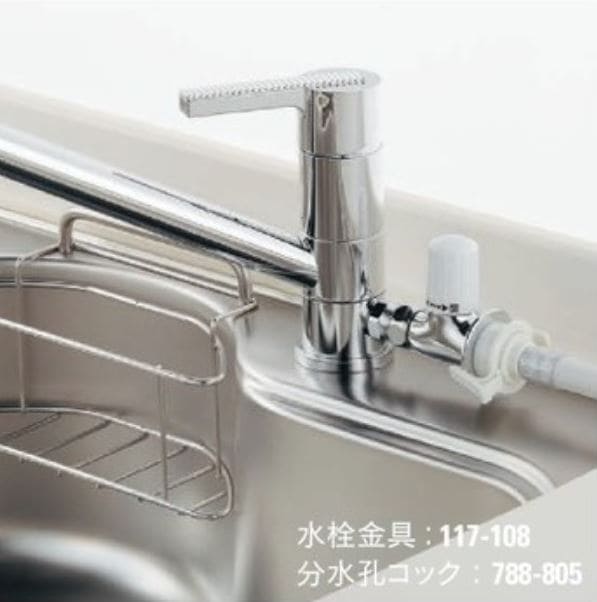 Vòi rửa bát Kakudai 117-108K