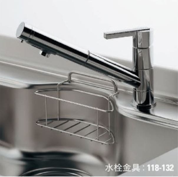 Vòi rửa bát Kakudai 118-132K