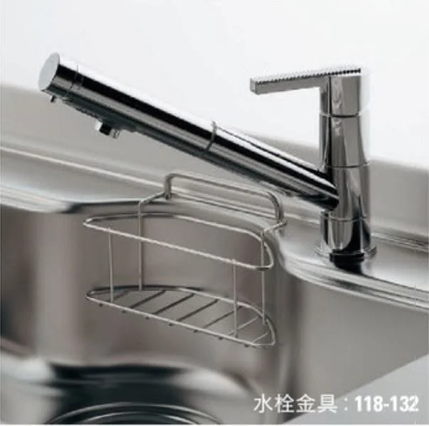 Vòi rửa bát Kakudai 118-132K