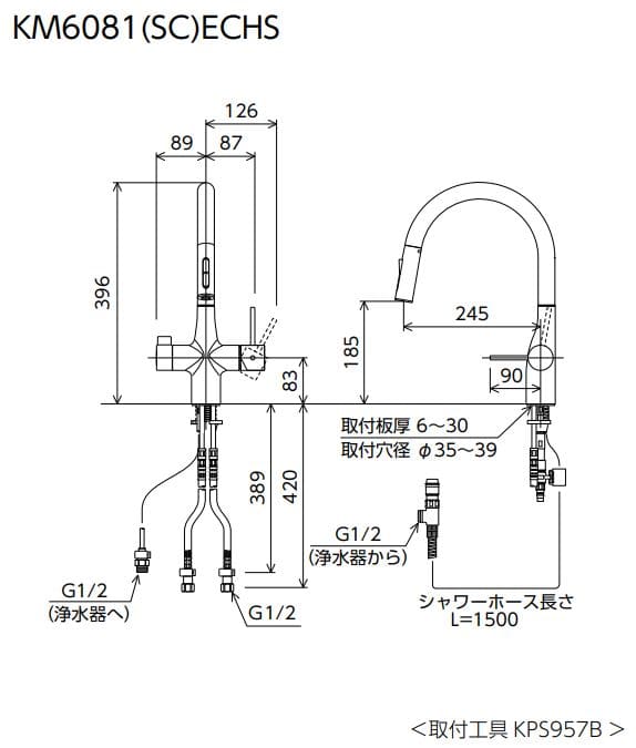 Bản vẽ kỹ thuật vòi lavabo KVK KM6081ECHS