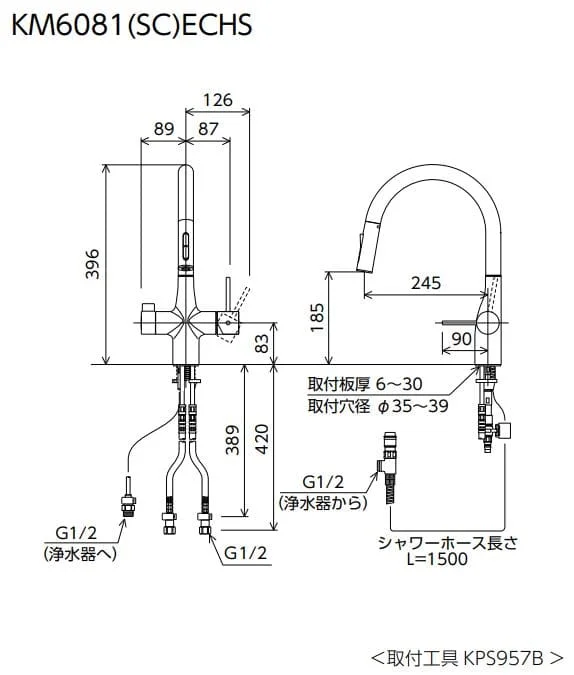 Bản vẽ kỹ thuật vòi lavabo KVK KM6081ECHS