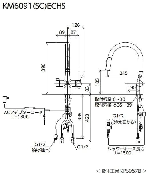 Bản vẽ kỹ thuật vòi lavabo KVK KM6091ECHS