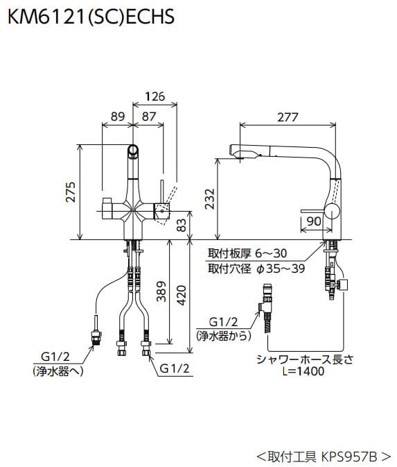 Bản vẽ kỹ thuật vòi lavabo KVK KM6121ECHS