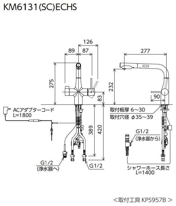 Bản vẽ kỹ thuật vòi lavabo KVK KM6131ECHS