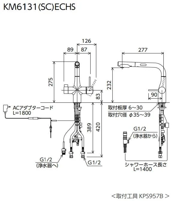 Bản vẽ kỹ thuật vòi lavabo KVK KM6131ECHS