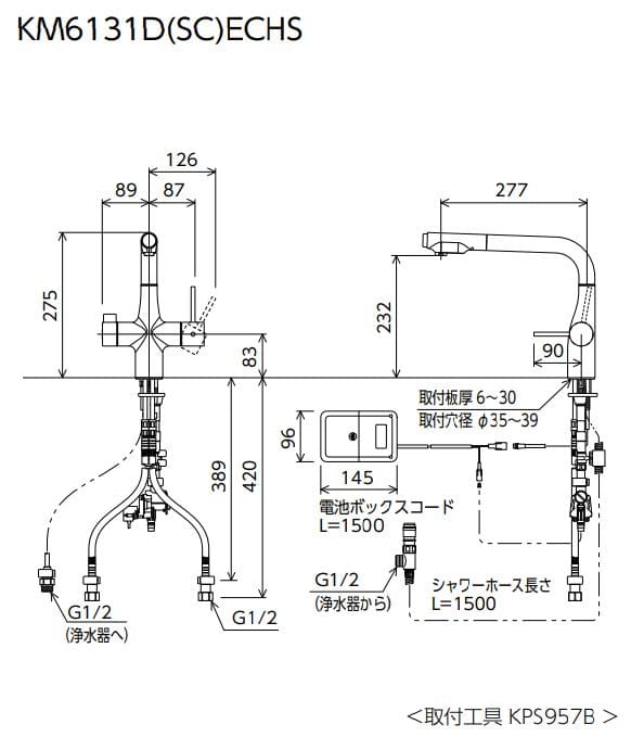 Bản vẽ kỹ thuật vòi lavabo KVK KM6131DECHS