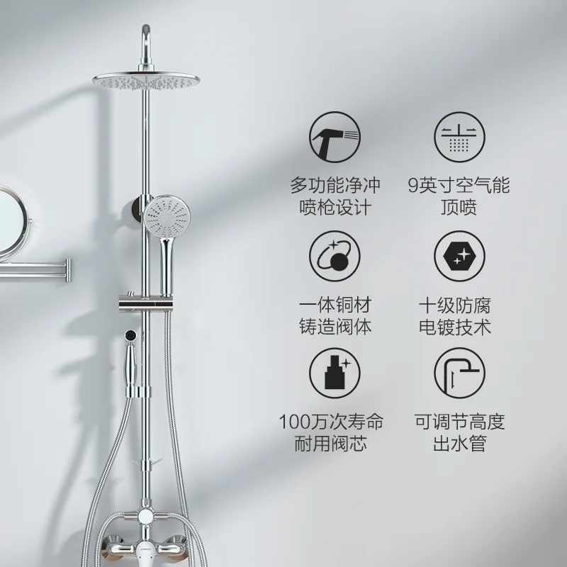Sen Cây Nóng Lạnh Jomoo 36430-147/1B2-1