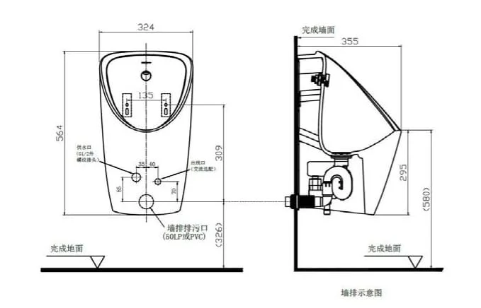 Tiểu Nam Treo Tường Cảm Ứng Jomoo PJ13057-1-1D/41Z-1