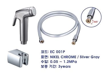 Vòi xịt vệ sinh EcoBath EC_001P