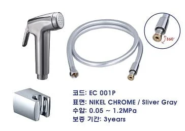 Vòi xịt vệ sinh EcoBath EC_001P