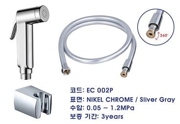 Vòi xịt vệ sinh EcoBath EC_002P