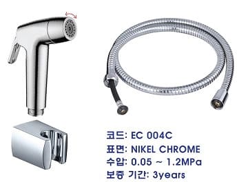 Vòi xịt vệ sinh EcoBath EC_004C