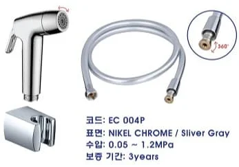 Vòi xịt vệ sinh EcoBath EC_004P
