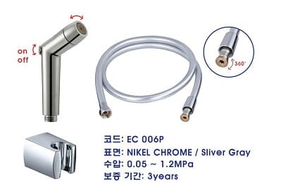 Vòi xịt vệ sinh EcoBath EC_006P