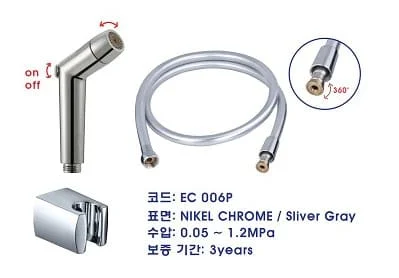 Vòi xịt vệ sinh EcoBath EC_006P