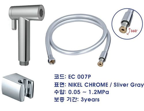 Vòi xịt vệ sinh EcoBath EC-007P