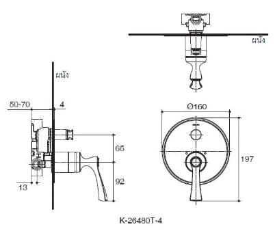 Bản vẽ kỹ thuật mặt nạ điều khiển sen tắm âm tường 2 chiều Kohler K-26480T-4-SN