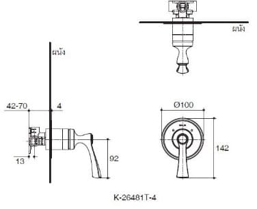 Bản vẽ kỹ thuật Mặt nạ điều khiển sen tắm âm tường 2 chiều Kohler K-26481T-4-BL