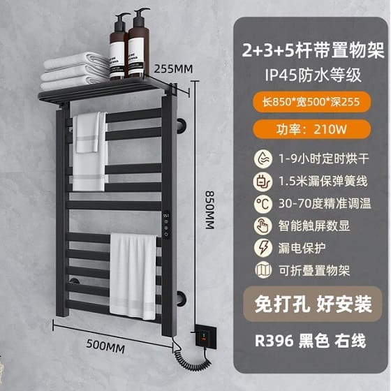 Giàn sấy khăn mặt khăn tắm màu đen Miken R396B