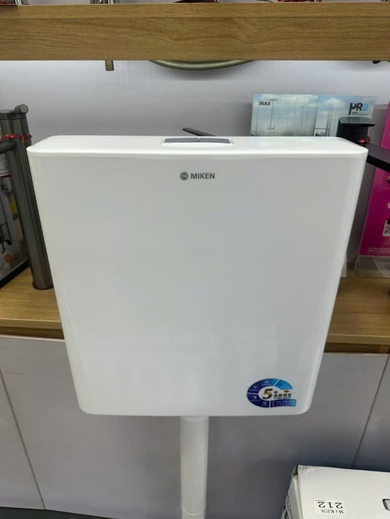 Két nước cho bồn cầu xổm Miken Redo RB-8