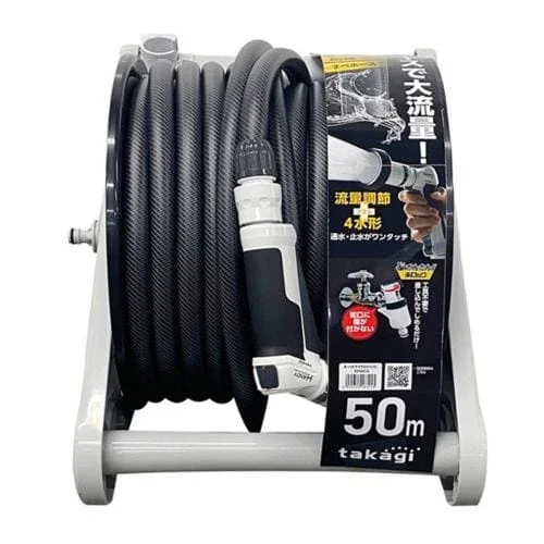 Vòi tưới cây 5 chế độ Takagi QG1114CG