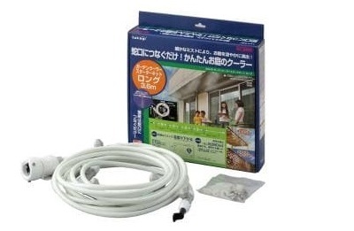 Bộ vòi thu rút tưới vườn BOXY NEXT 20m (CG) Takagi RC1220CG