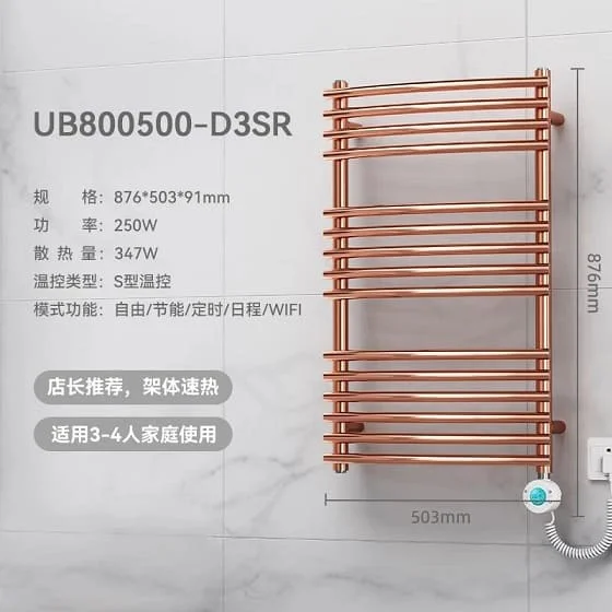 Giàn sấy khăn màu vàng hồng Miken UB800500-D3OR