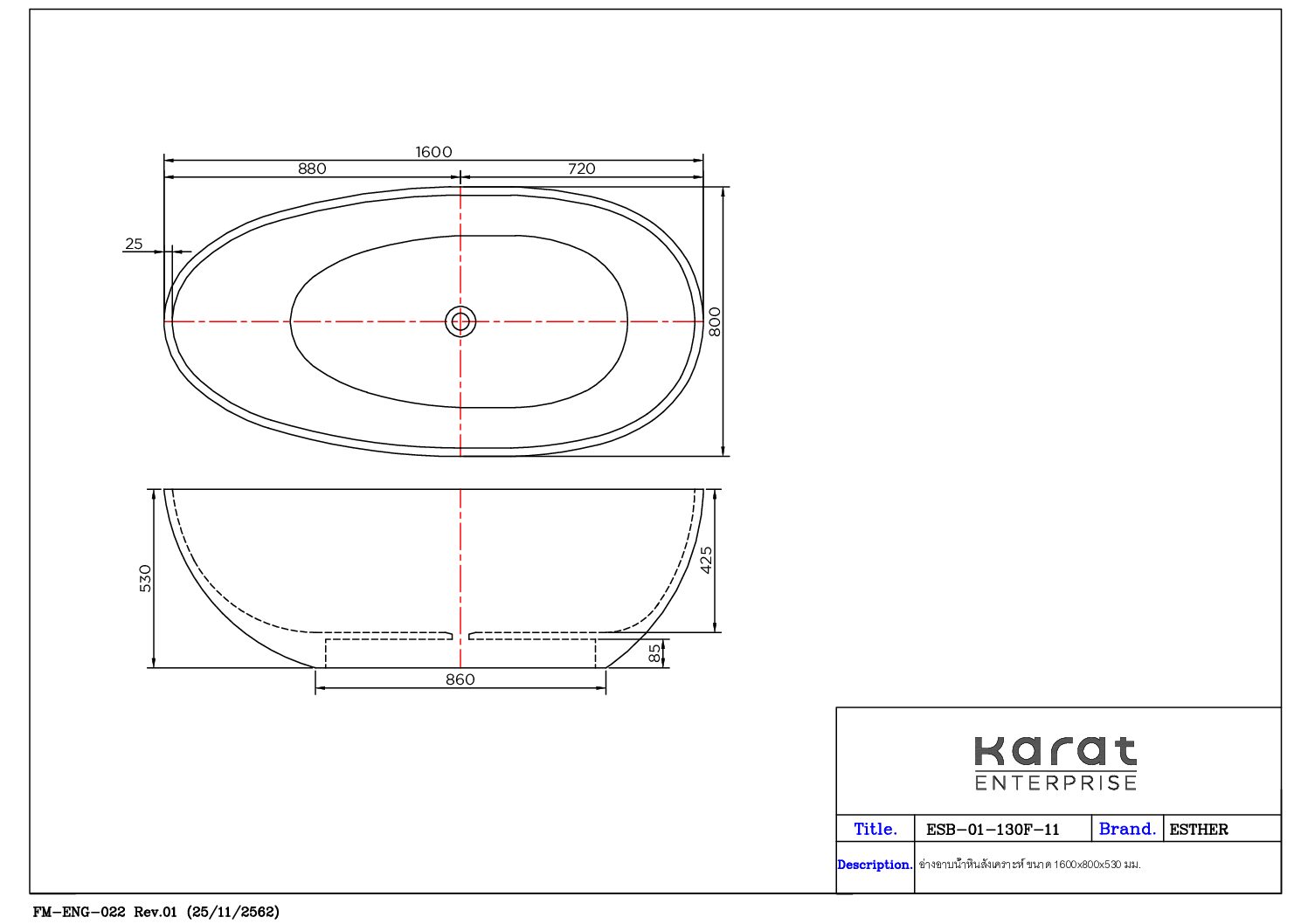 Bản vẽ kỹ thuật bồn tắm đá nhân tạo đặt sàn 1.6m Karat ESB-01-130F-11