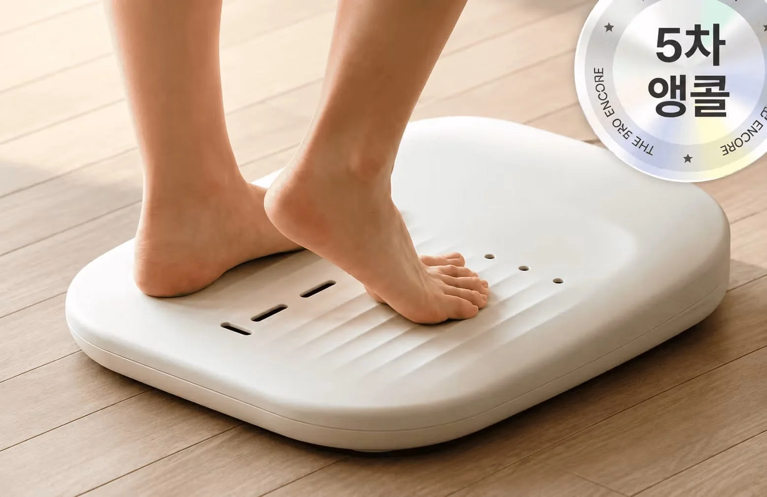 Công Nghệ Hàn Quốc Hiện Đại, Tiện Nghi