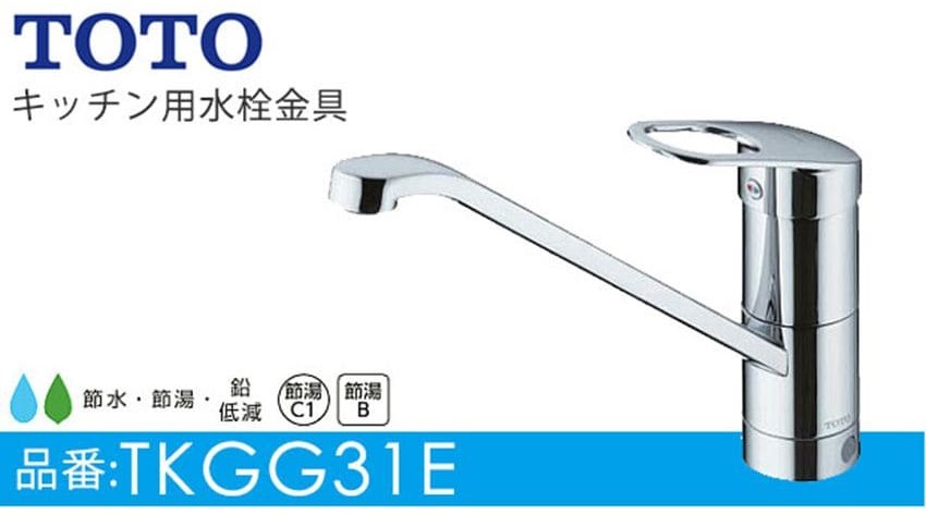 Vòi chậu rửa bát Toto