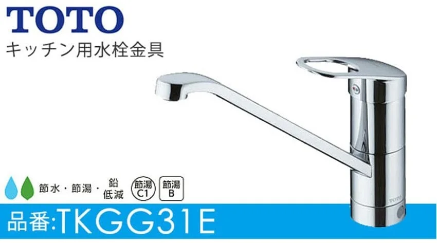 Vòi chậu rửa bát Toto